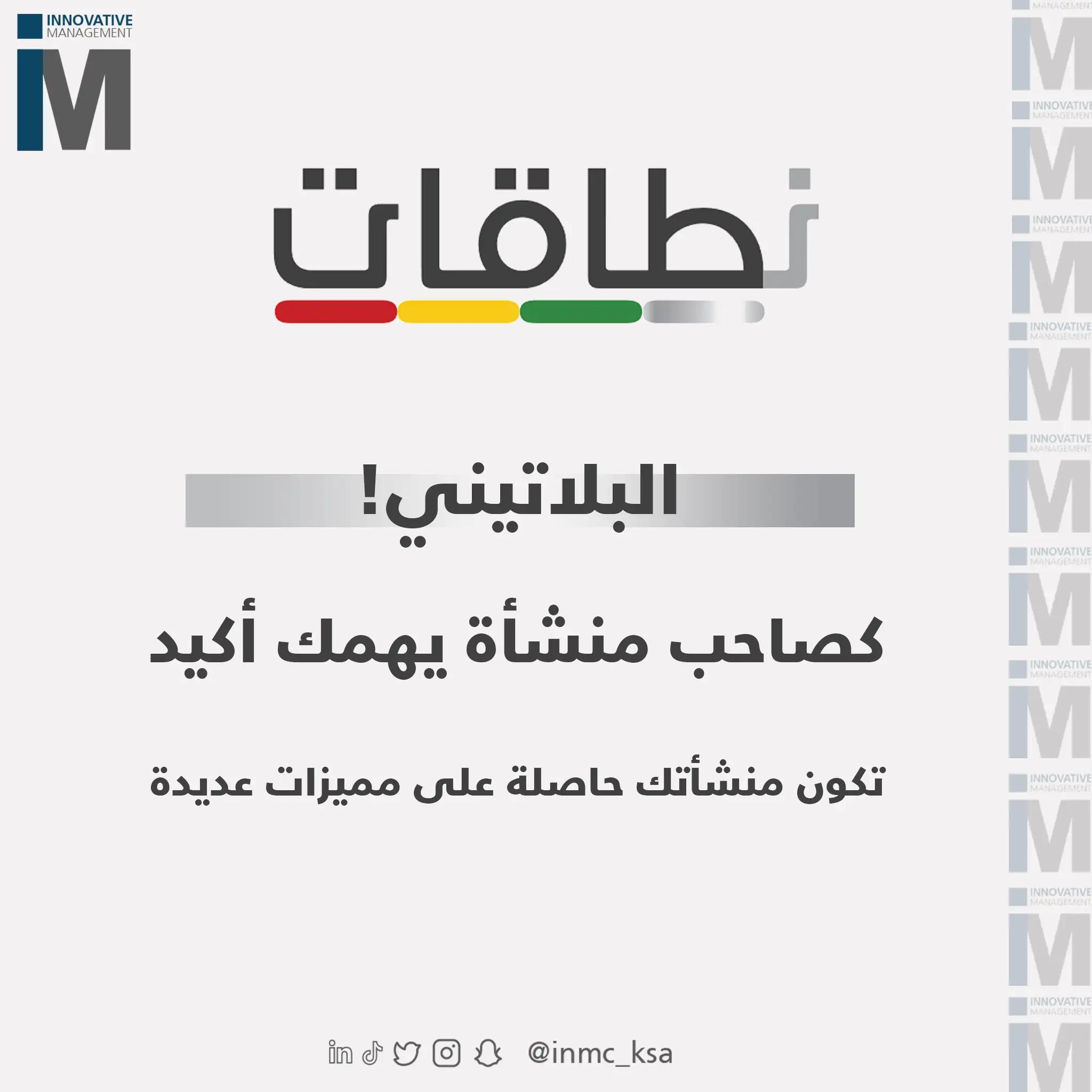 الإدارة المبتكرة