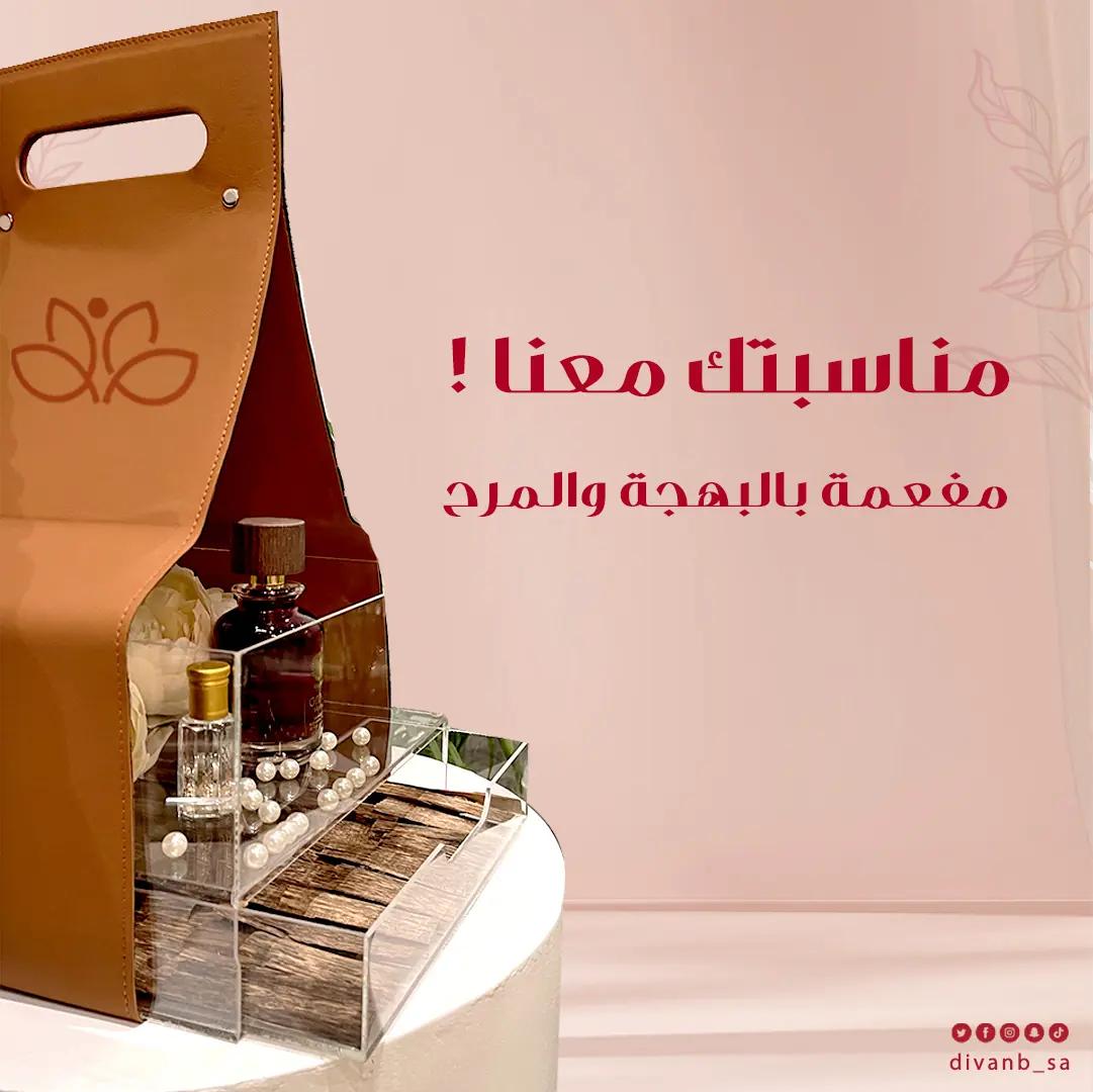 divan