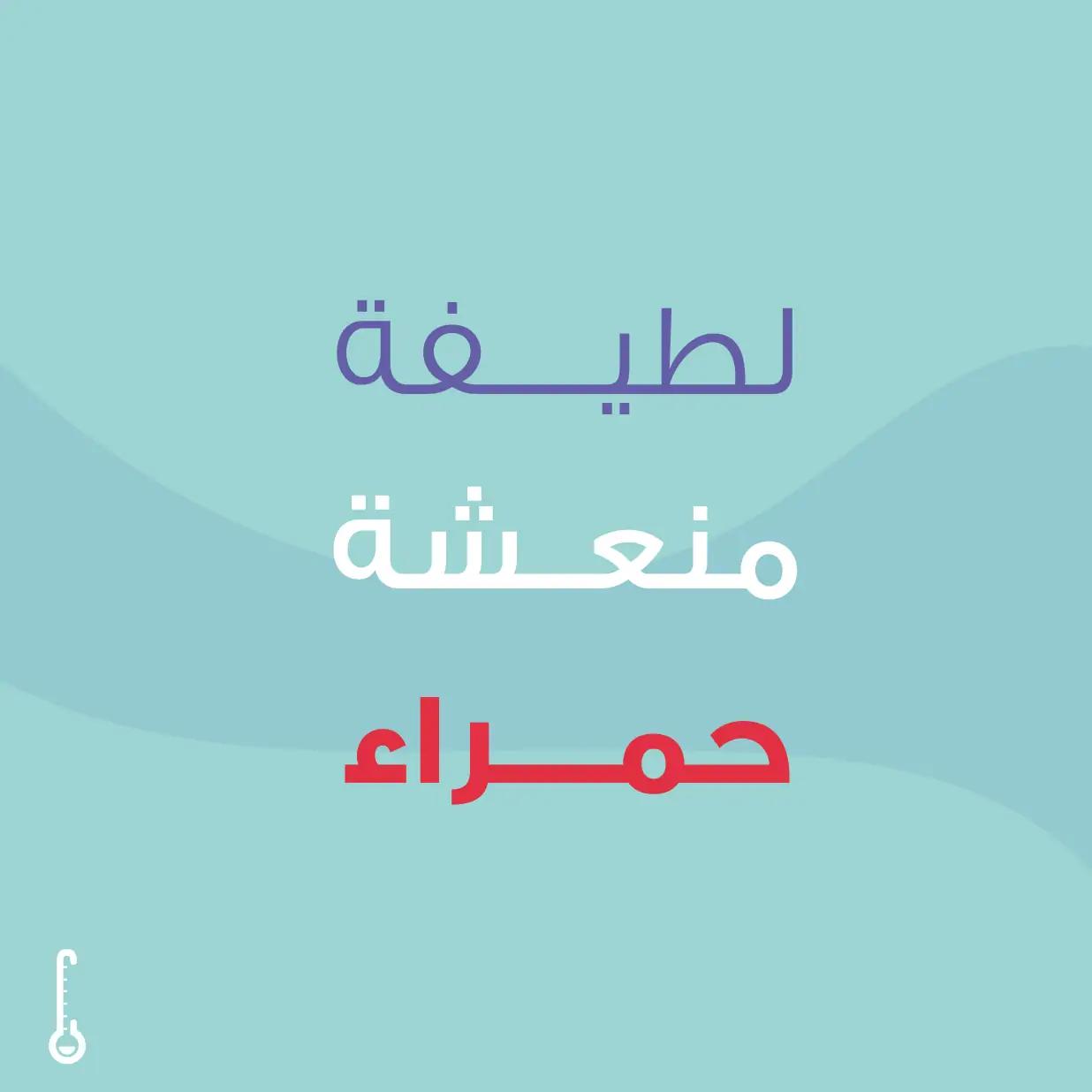 كلفن — إدارة حسابات التواصل الاجتماعي