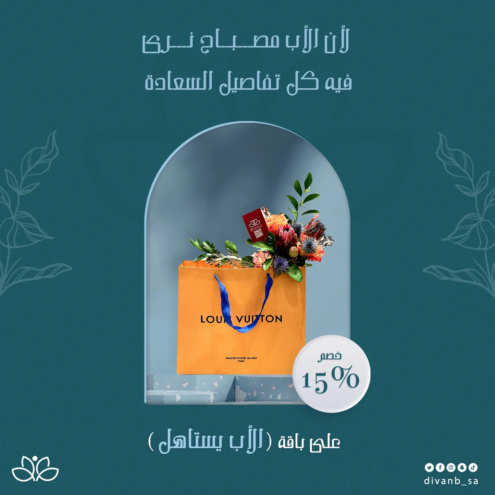 divan