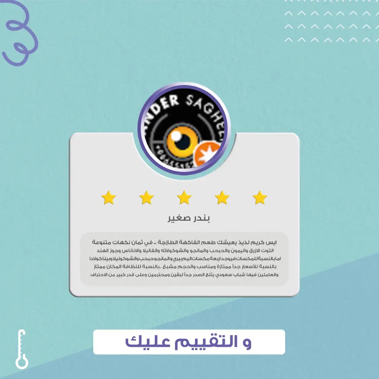 كلفن — إدارة حسابات التواصل الاجتماعي