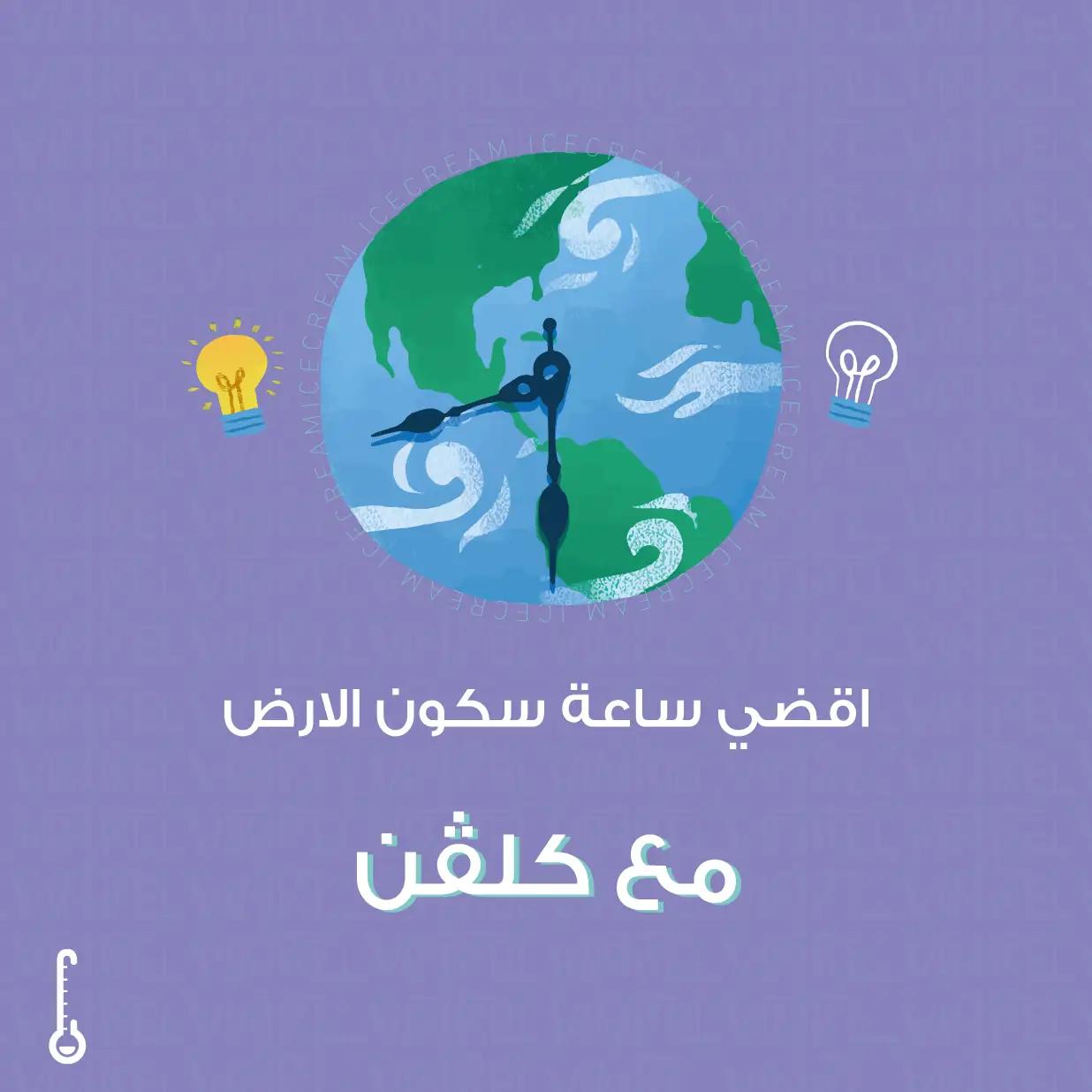 كلفن — إدارة حسابات التواصل الاجتماعي