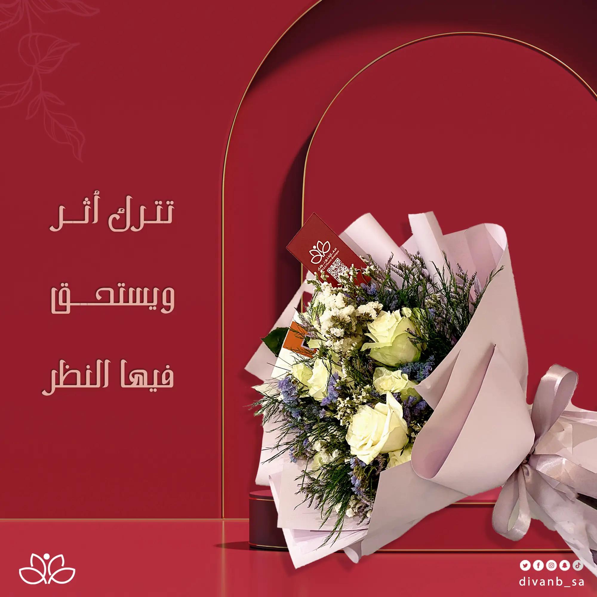 divan
