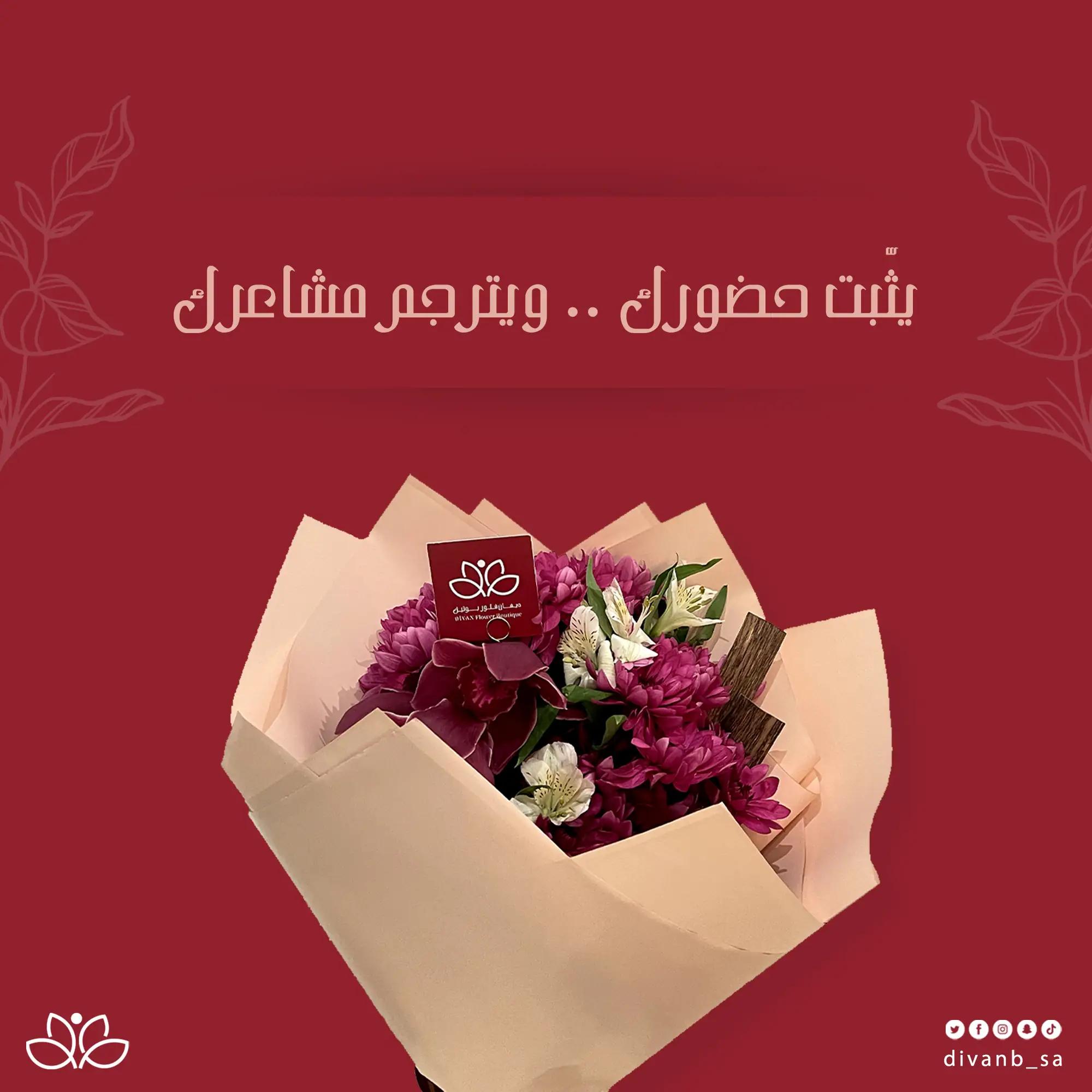 divan
