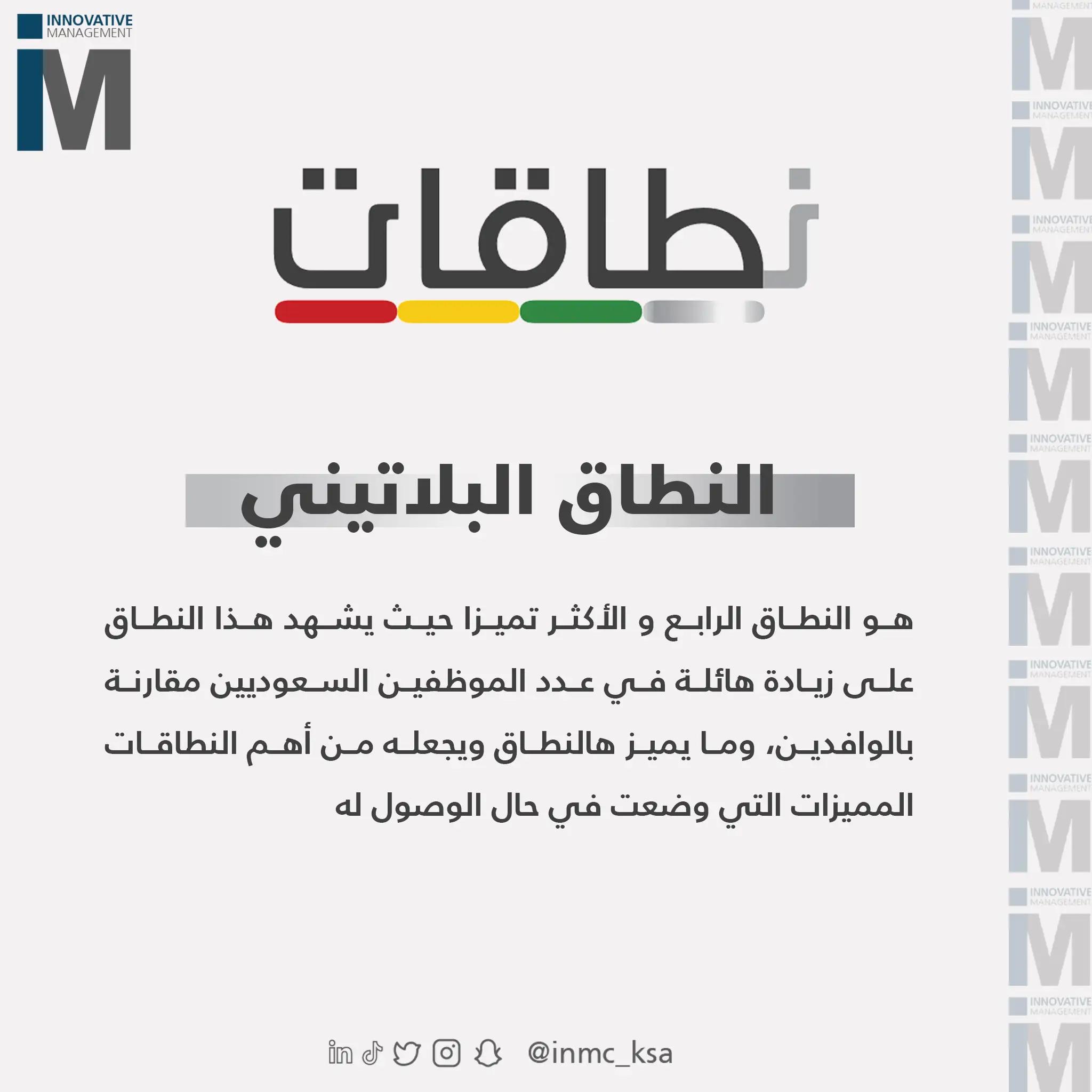 الإدارة المبتكرة