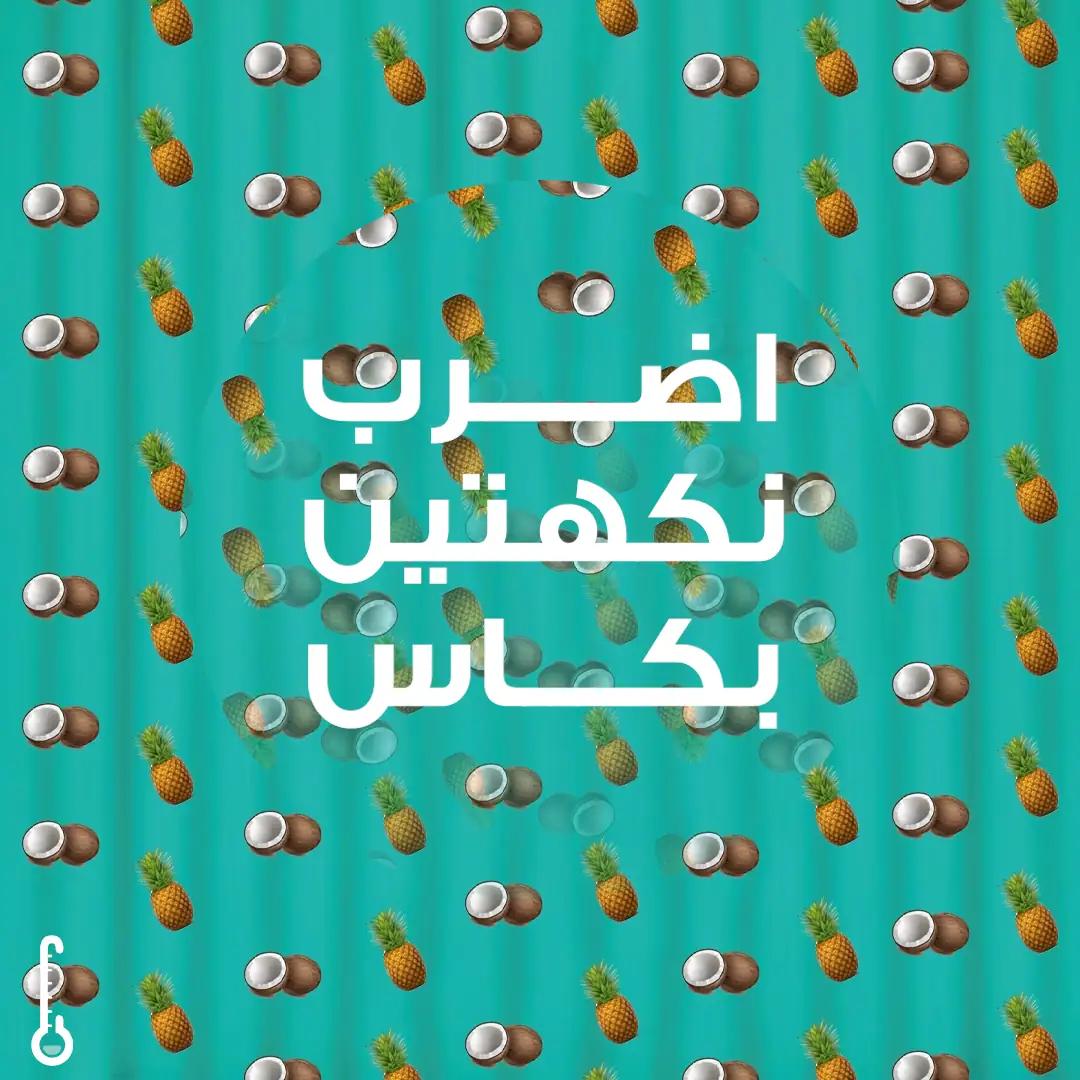 كلفن — إدارة حسابات التواصل الاجتماعي