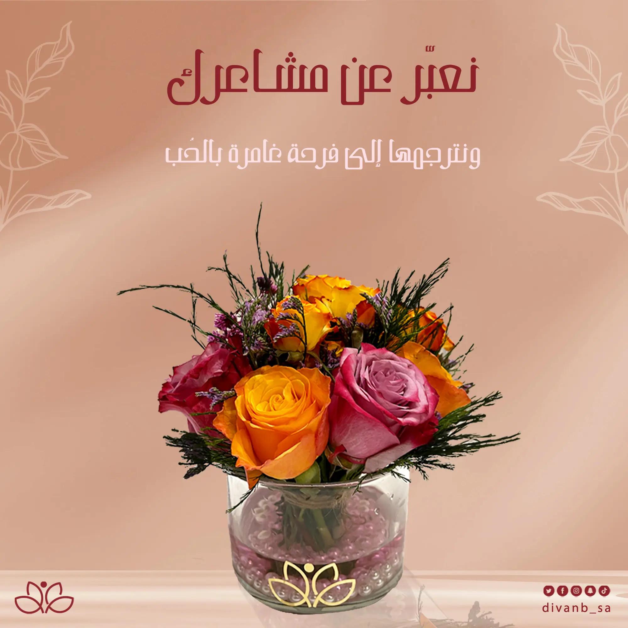 divan