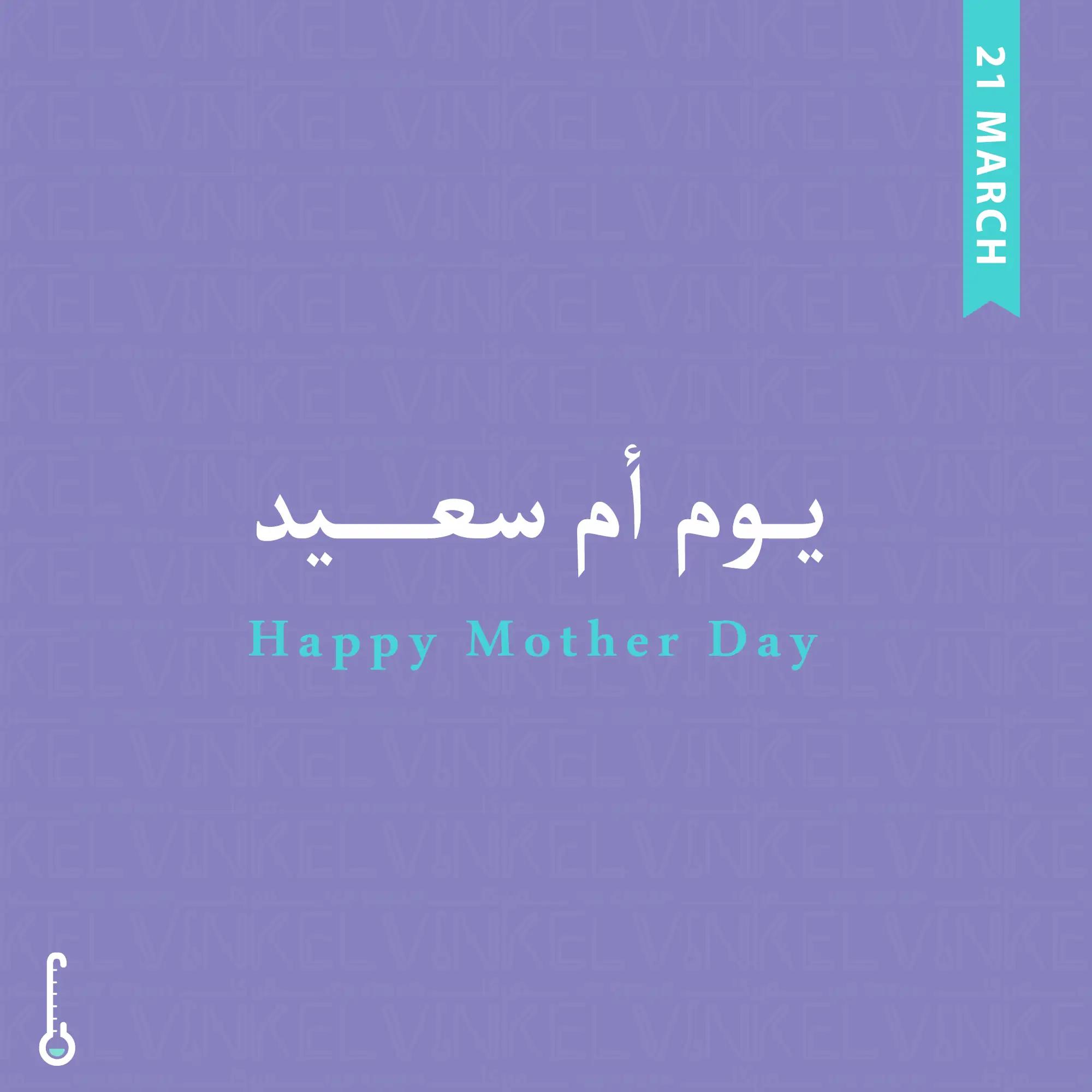 كلفن — إدارة حسابات التواصل الاجتماعي