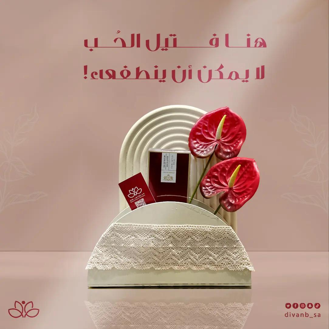 divan
