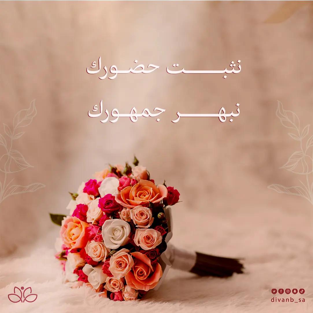 divan
