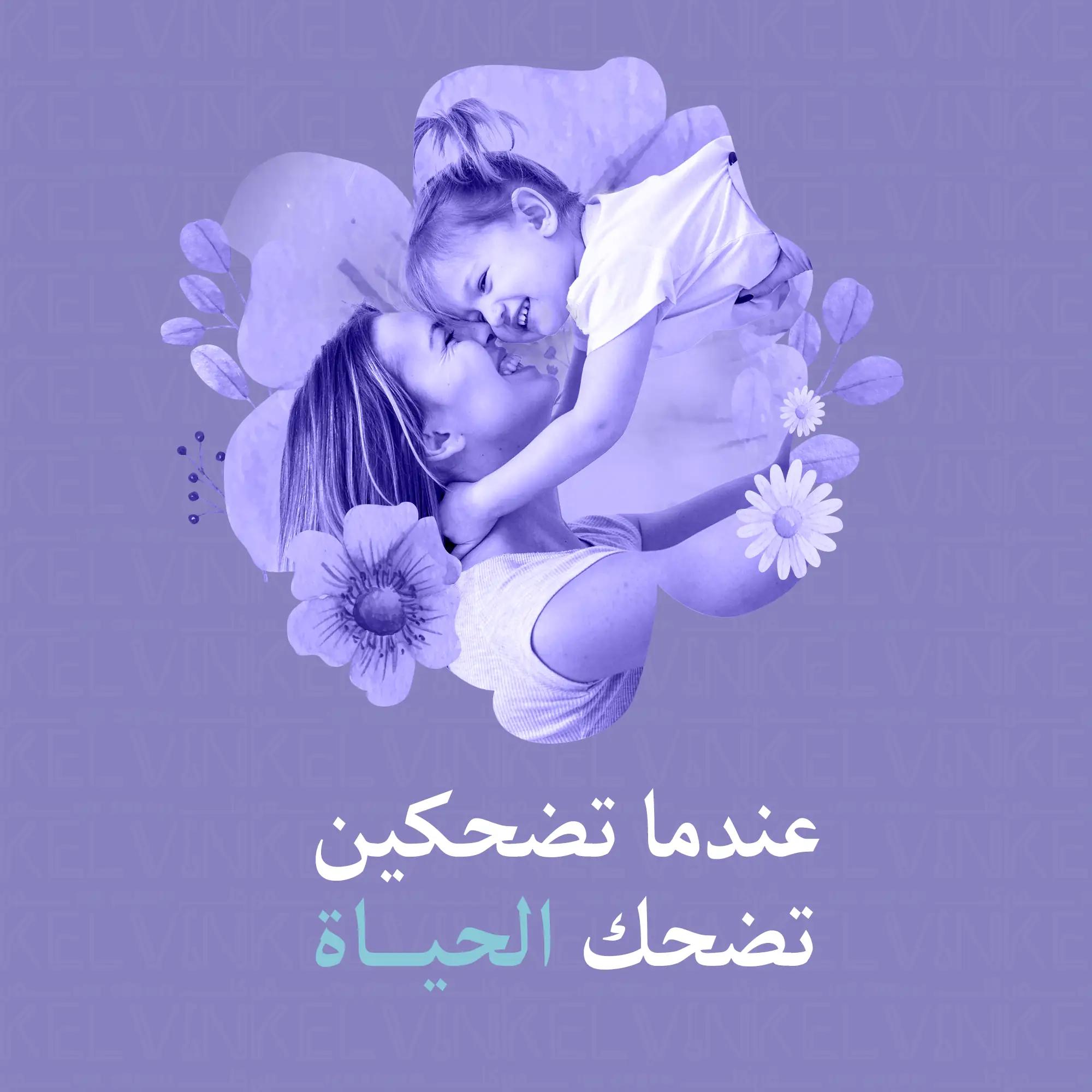 كلفن — إدارة حسابات التواصل الاجتماعي