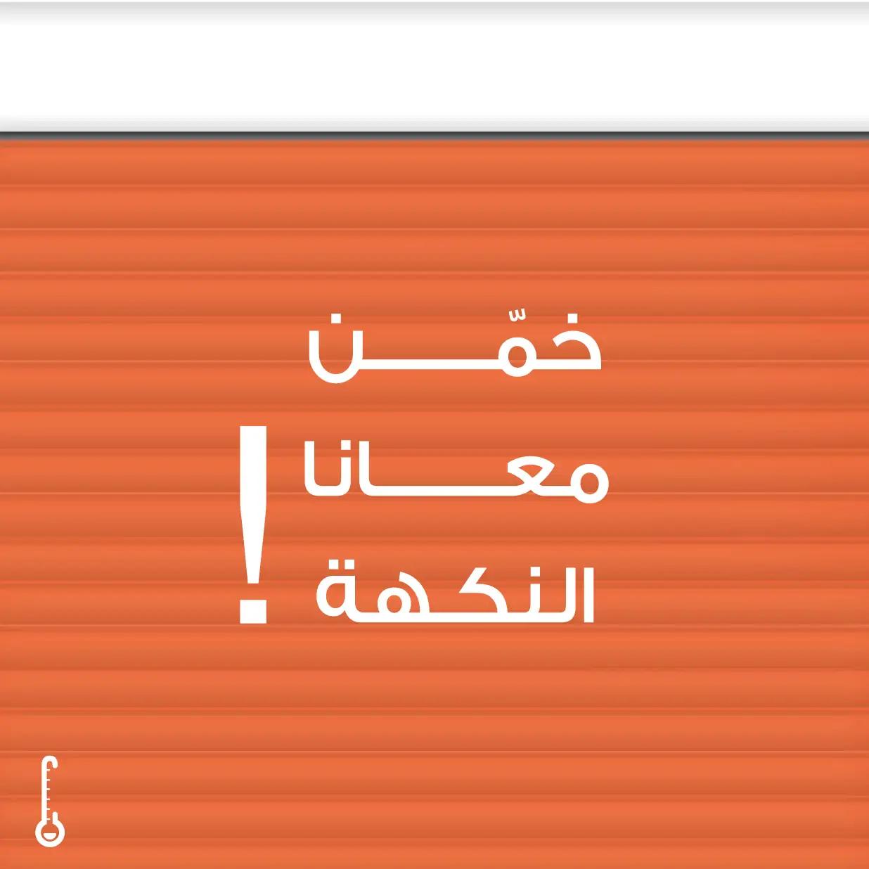 كلفن — إدارة حسابات التواصل الاجتماعي