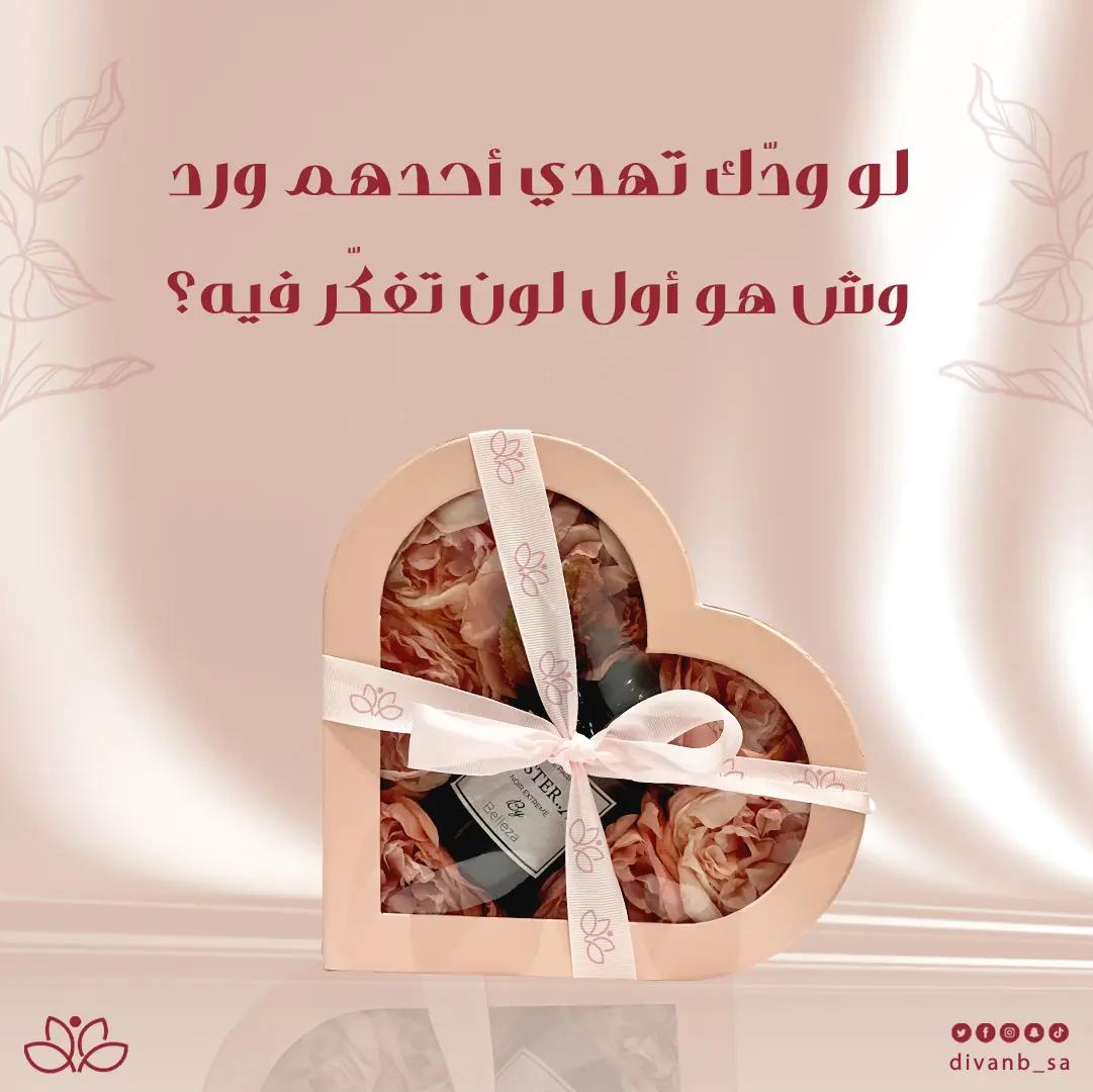 divan