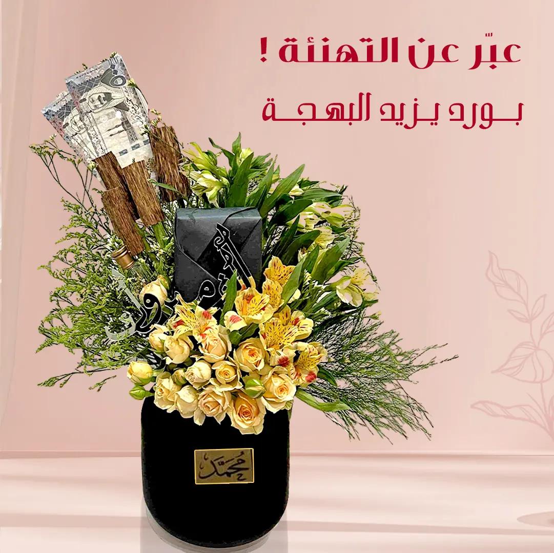 divan