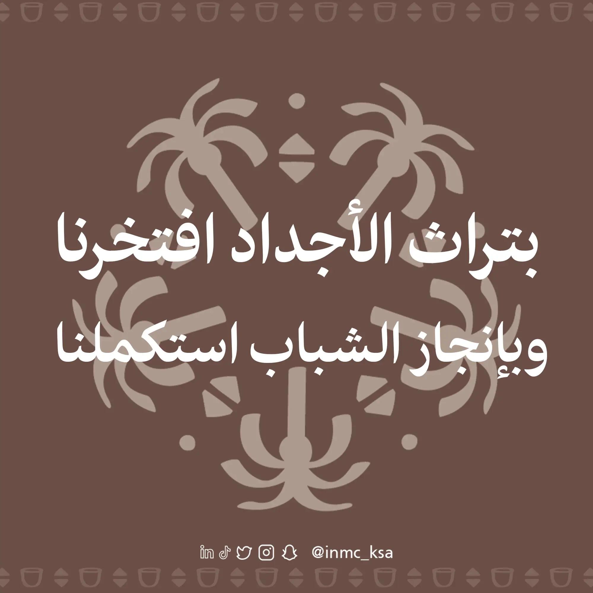 الإدارة المبتكرة