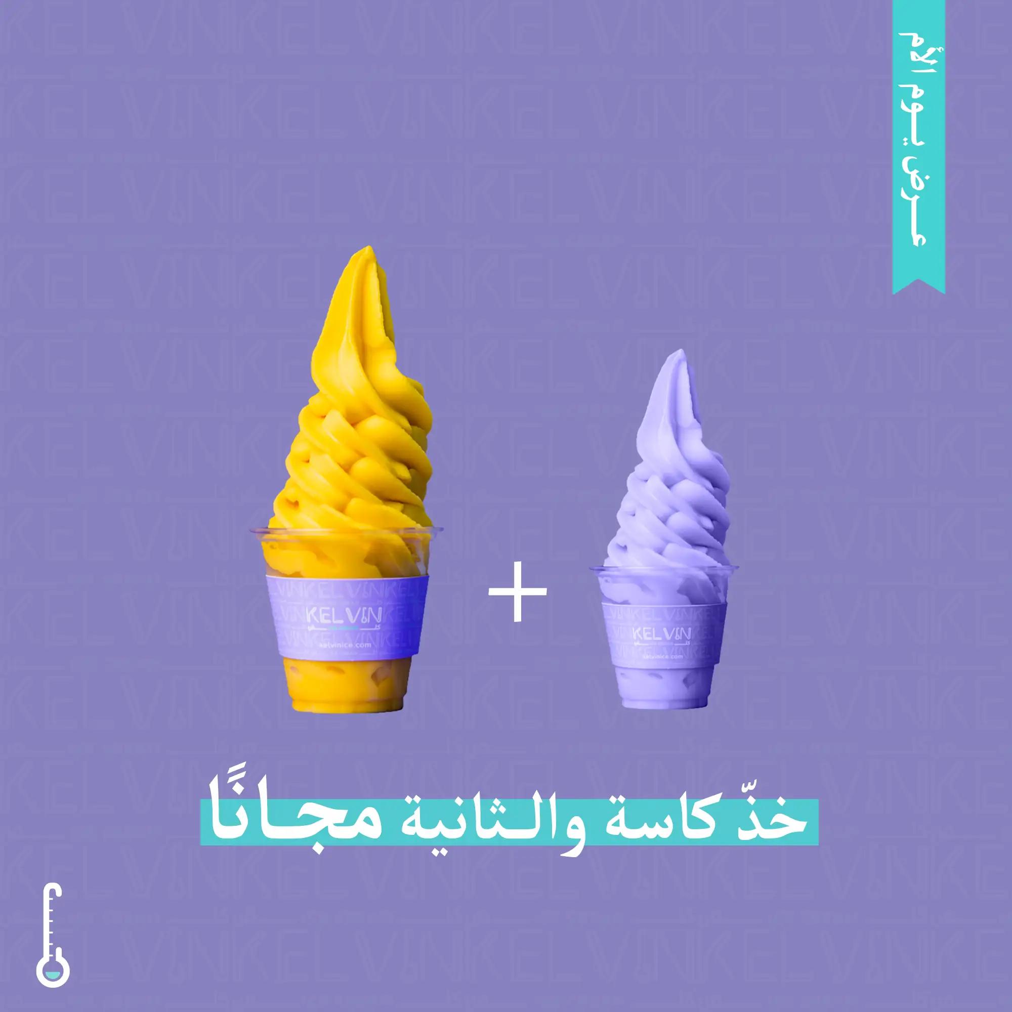 كلفن — إدارة حسابات التواصل الاجتماعي