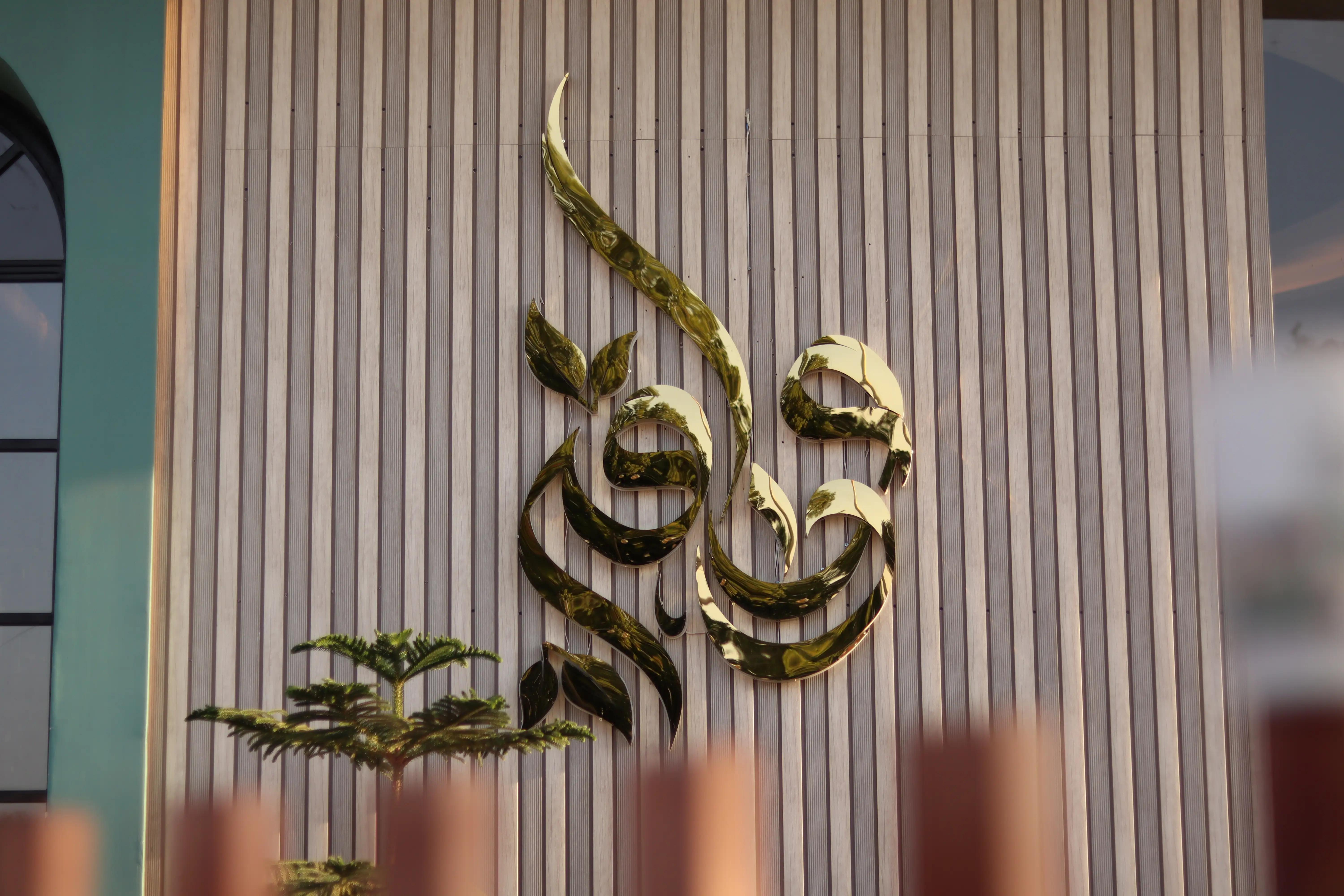 وارقة