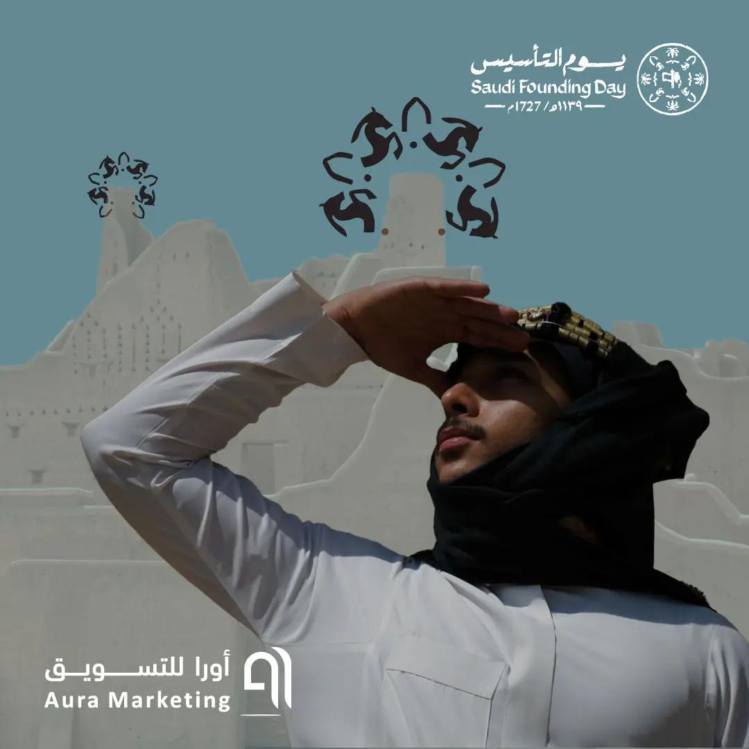 مونتاج 