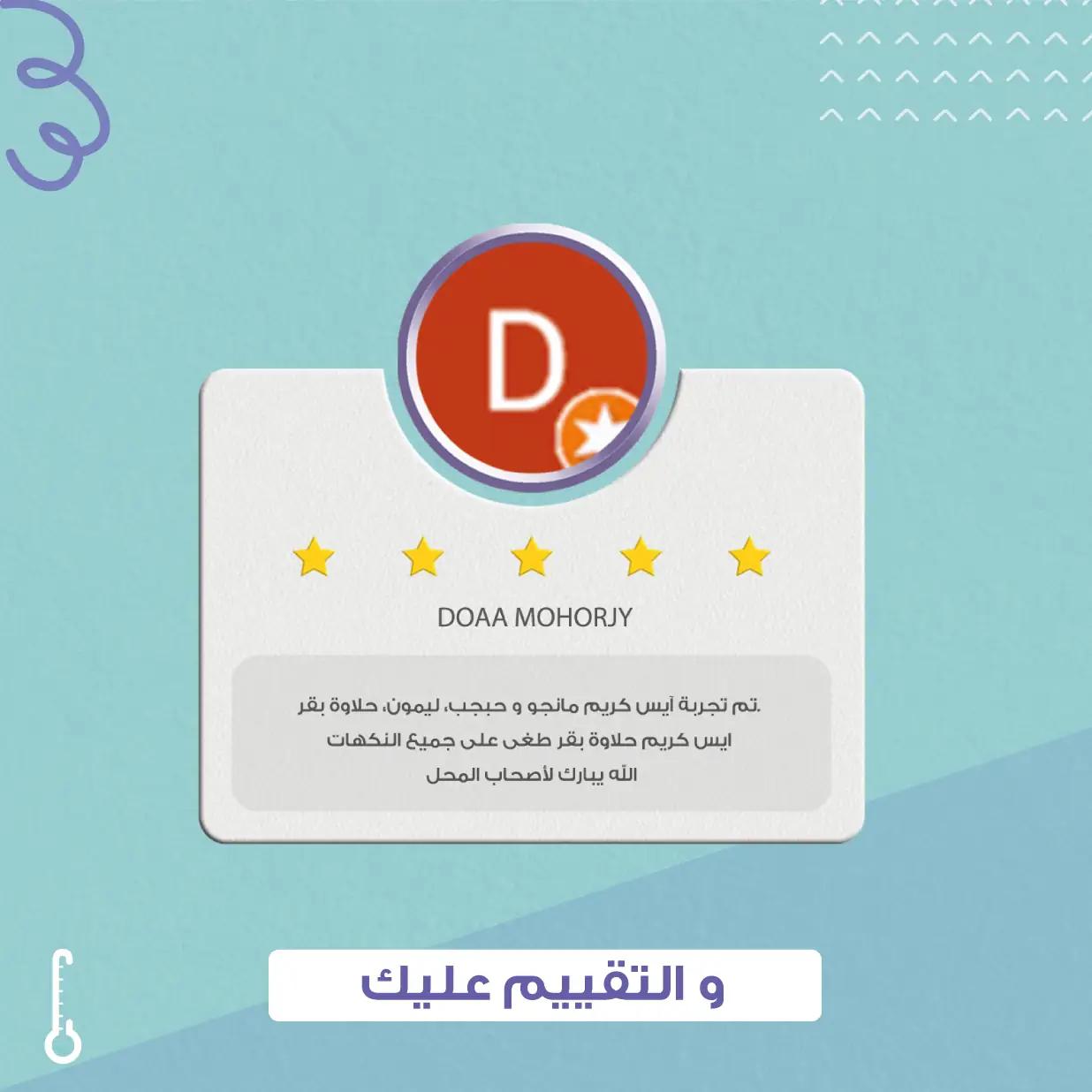 كلفن — إدارة حسابات التواصل الاجتماعي